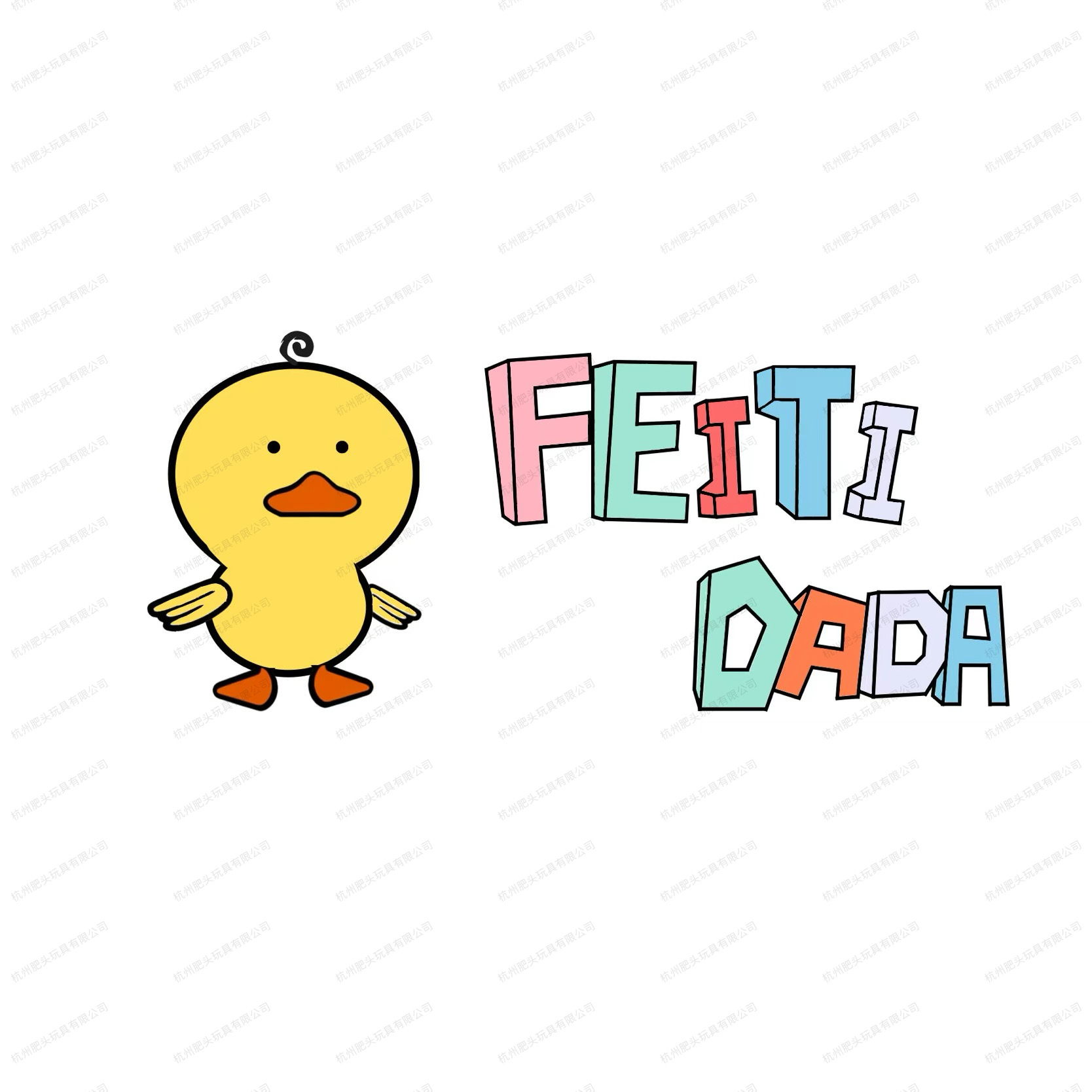 肥头玩具LOGO